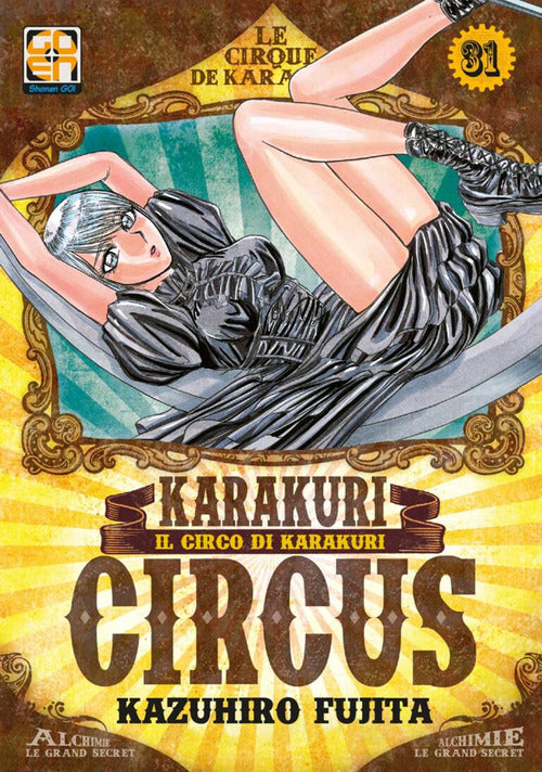 Cover of Karakuri Circus