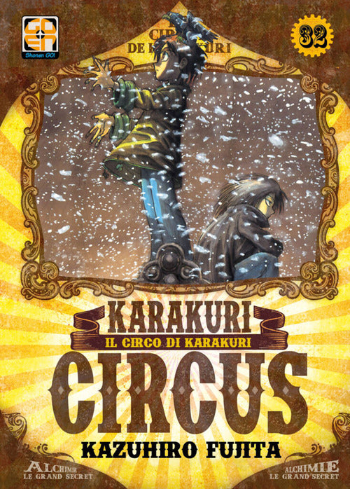 Cover of Karakuri Circus