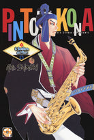 Cover of sentiero dei fiori