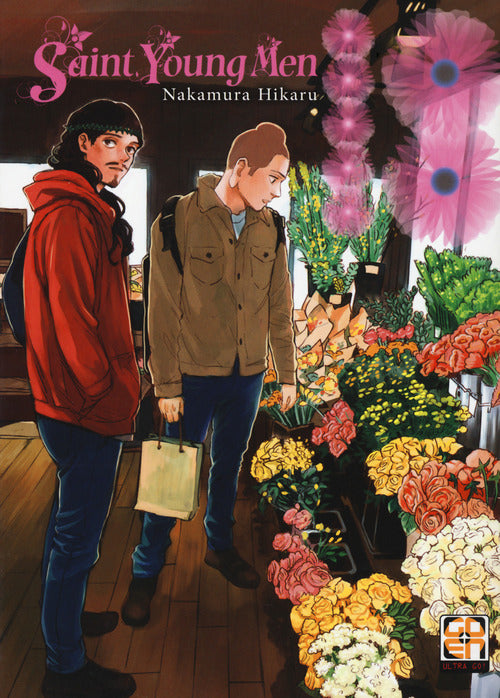 Cover of Saint young men