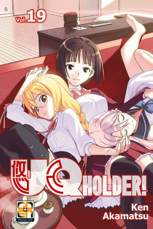 Cover of UQ Holder!