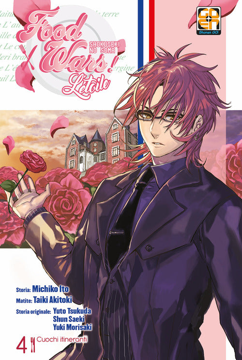 Cover of étoile. Food wars