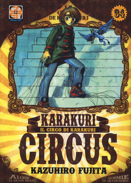 Cover of Karakuri Circus