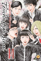 Cover of Teiichi high school