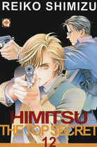 Cover of Himitsu. The top secret