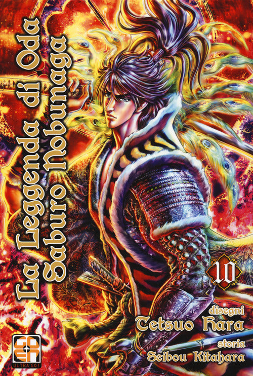 Cover of leggenda di Oda Saburo Nobunaga