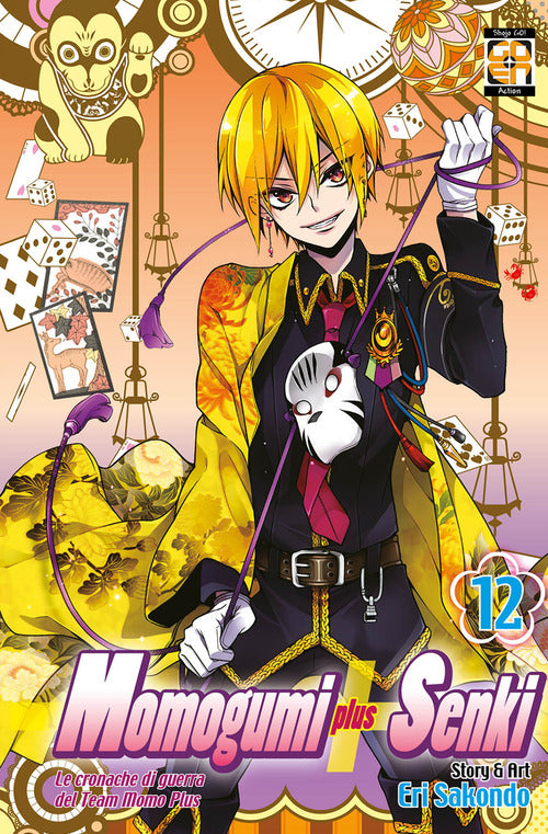 Cover of Momogumi plus Senki