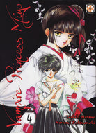 Cover of Vampire princess Miyu