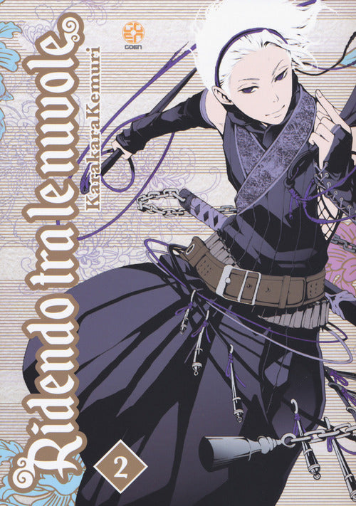 Cover of Ridendo tra le nuvole