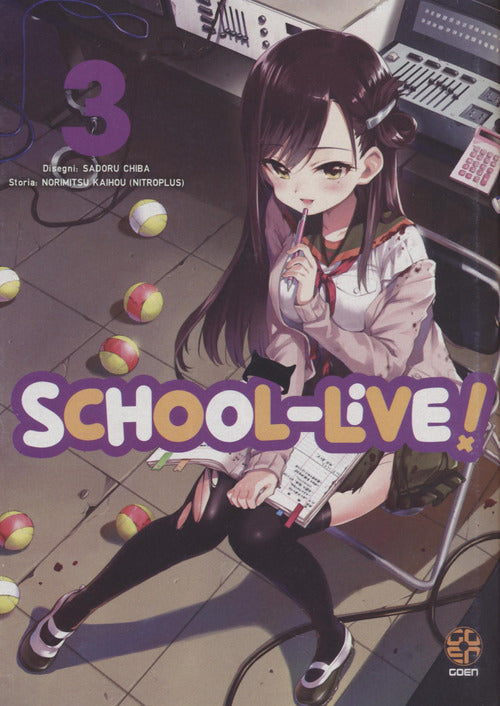 Cover of School-live!