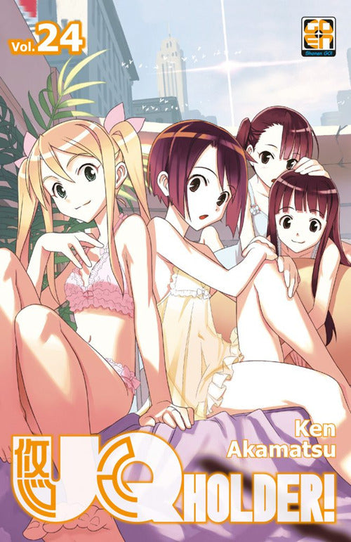 Cover of UQ Holder!