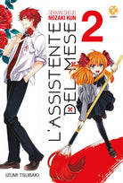 Cover of assistente del mese