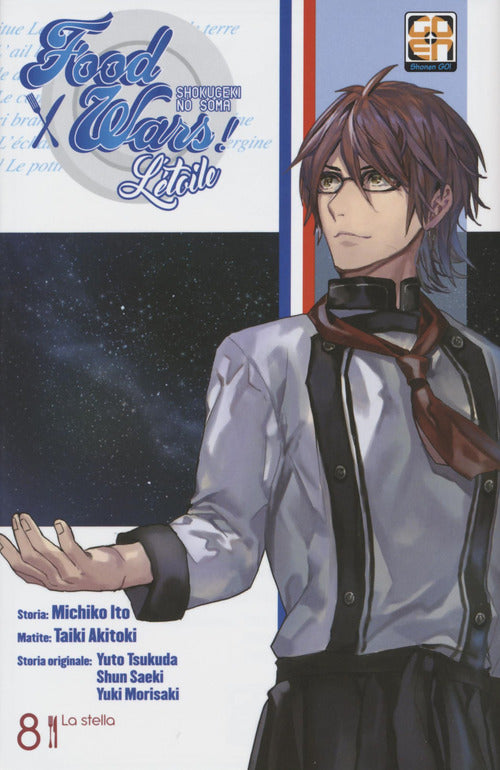 Cover of étoile. Food wars