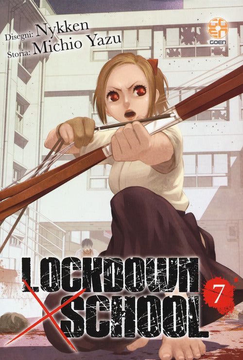 Cover of Lockdown x school