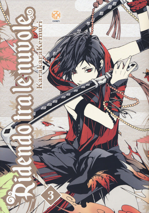 Cover of Ridendo tra le nuvole