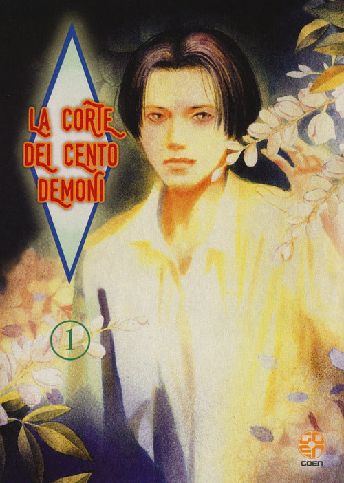 Cover of corte dei cento demoni