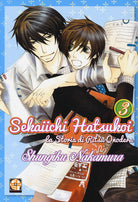 Cover of Sekaiichi Hatsukoi. La storia di Ritsu Onodera