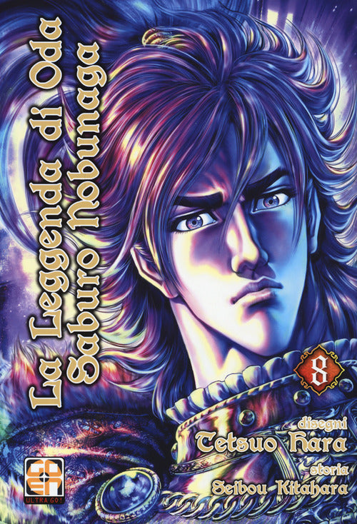 Cover of leggenda di Oda Saburo Nobunaga