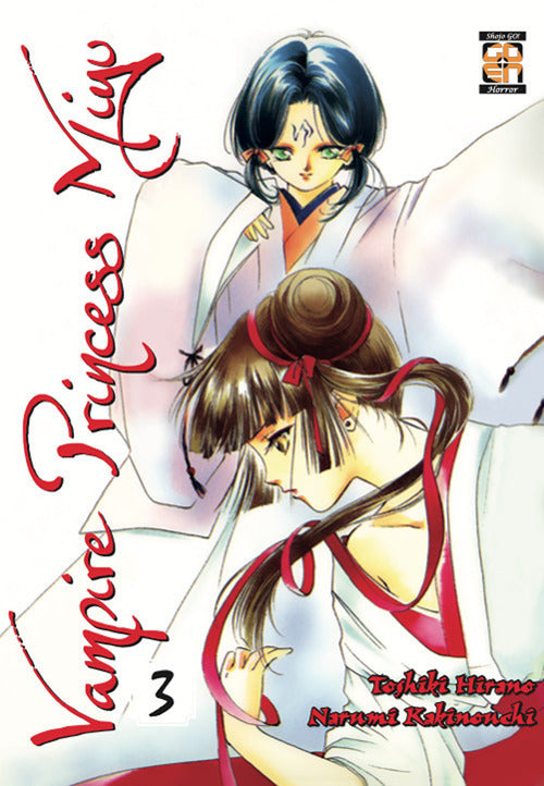 Cover of Vampire princess Miyu