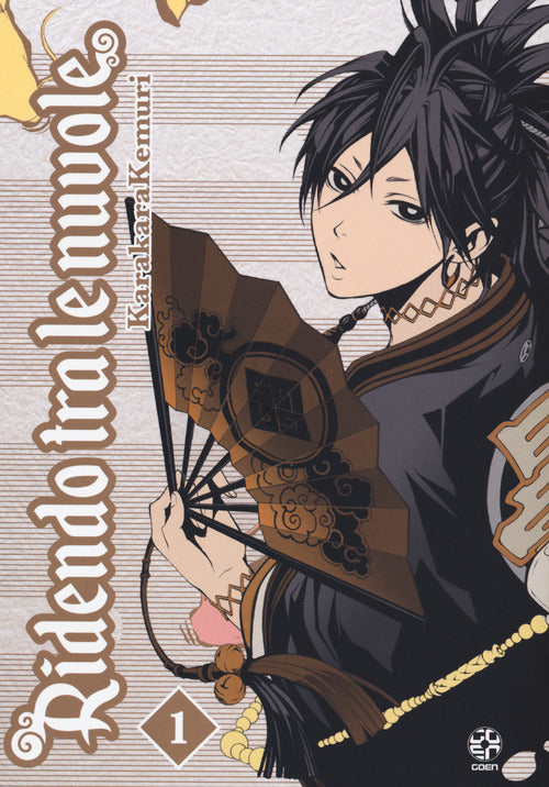 Cover of Ridendo tra le nuvole