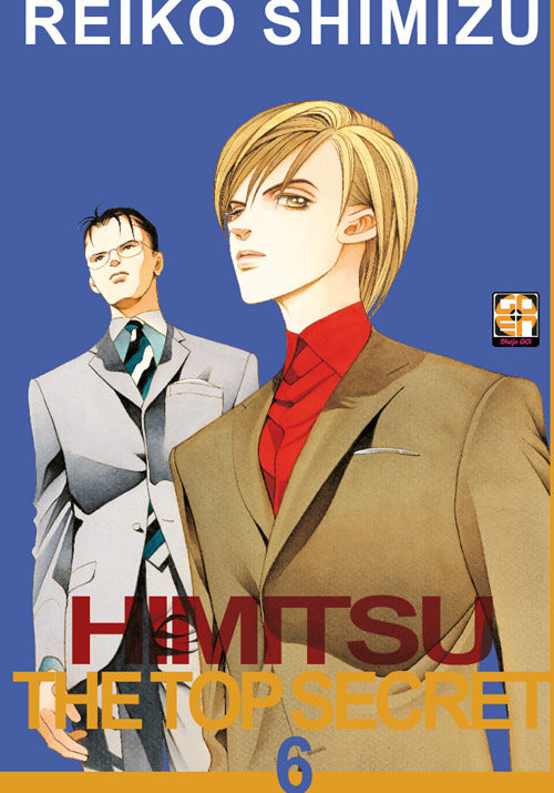 Cover of Himitsu. The top secret