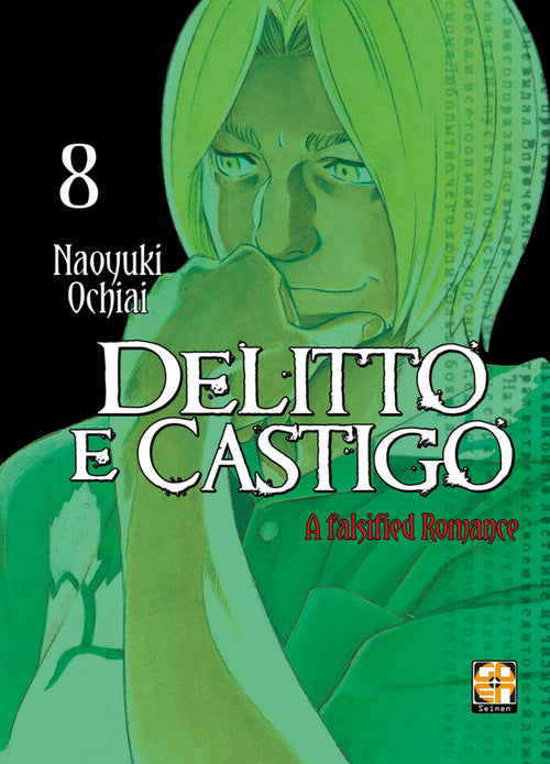 Cover of Delitto e castigo. A falsified romance