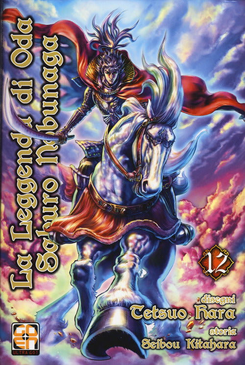 Cover of leggenda di Oda Saburo Nobunaga