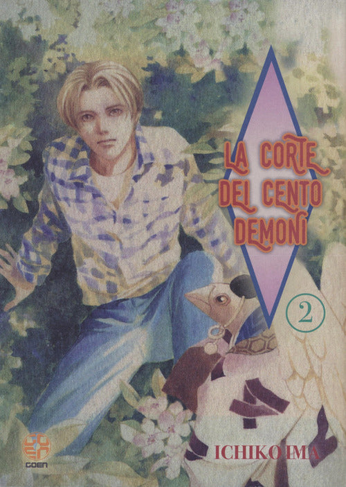 Cover of corte dei cento demoni