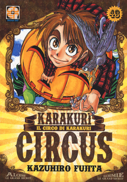 Cover of Karakuri Circus