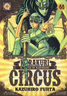 Cover of Karakuri Circus