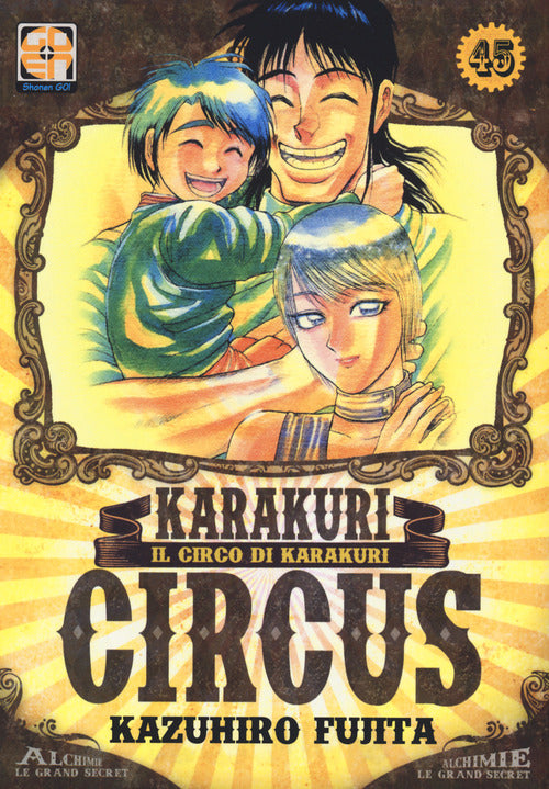 Cover of Karakuri Circus