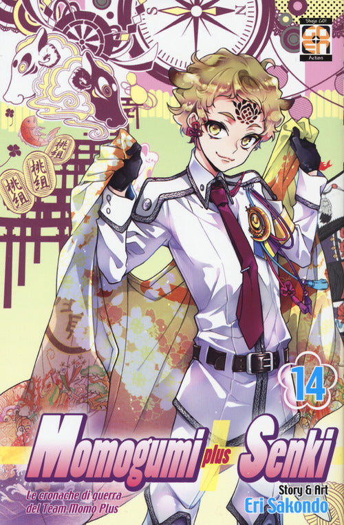 Cover of Momogumi plus Senki