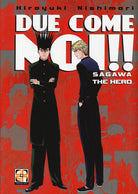 Cover of Due come noi!!