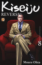 Cover of Kiseiju reversi