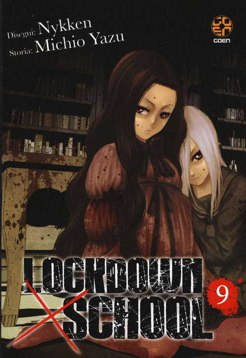 Cover of Lockdown x school