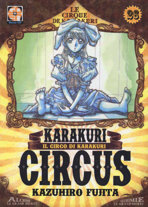 Cover of Karakuri Circus