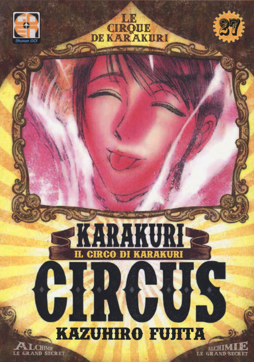 Cover of Karakuri Circus