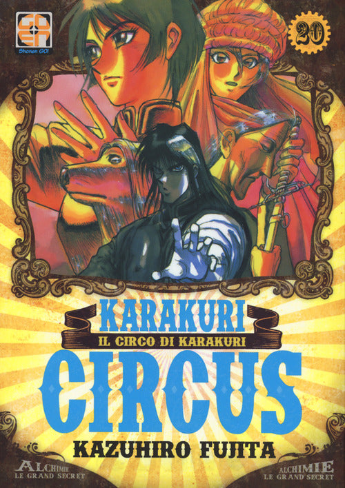 Cover of Karakuri Circus