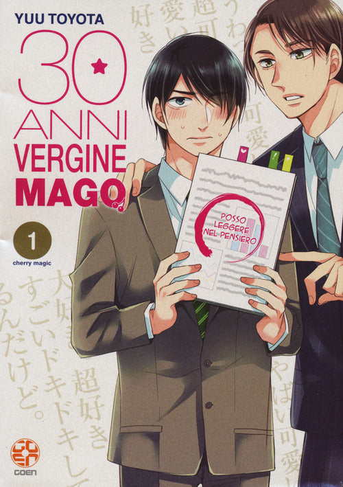 Cover of 30 anni, vergine, mago