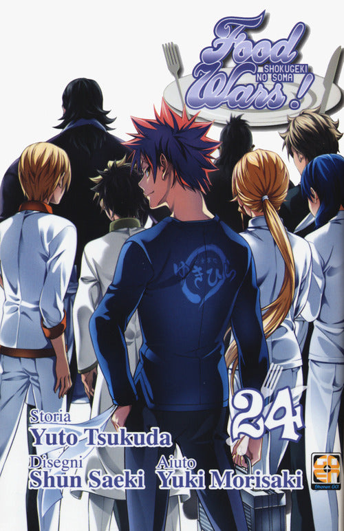 Cover of Food wars!
