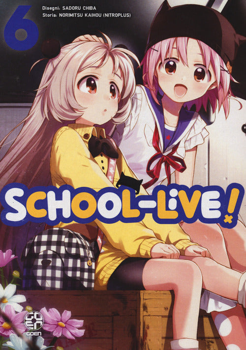 Cover of School-live!