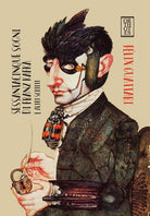 Cover of Sessantacinque sogni di Franz Kafka e altri scritti