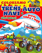 Cover of Coloriamo treni auto navi e altri mezzi