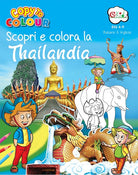 Cover of Scopri e colora la Thailandia