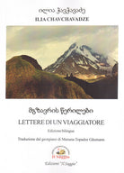 Cover of Lettere di un viaggiatore. Ediz. italiana e georgiana