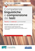 Cover of Competenze linguistiche e comprensione del testo. Teoria ed esercizi commentati per tutti i concorsi