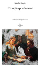 Cover of Compito per domani