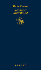 Cover of Aforismi