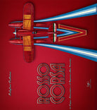 Cover of Rosso Corsa. La Coppa Schneider e il Reparto Alta Velocità. Ediz. italiana e inglese