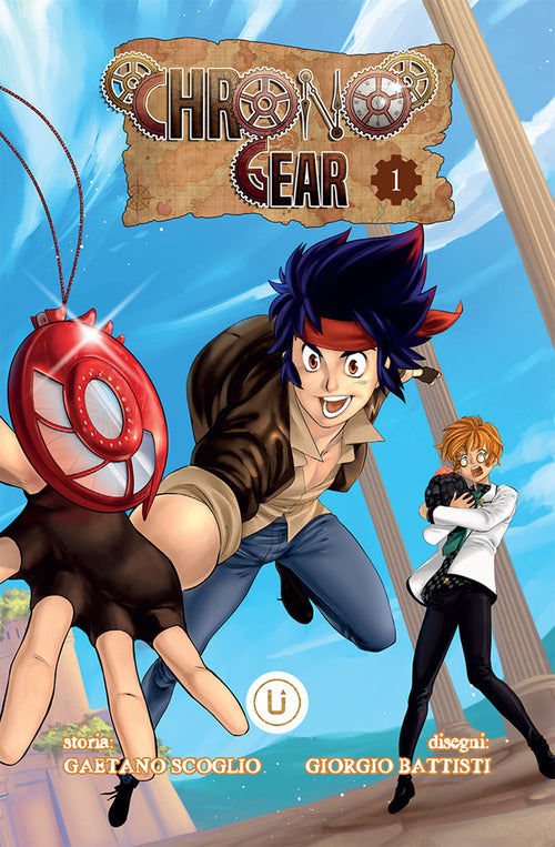 Cover of Chrono Gear